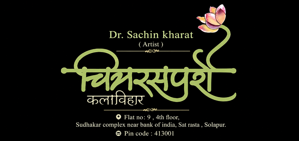 Dr. Sachin Kharat - Chitrasparsh Kalavihar Studio Location Solapur